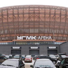 Ледовая арена, Екатеринбург
